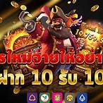 jili ฝาก10รับ100
